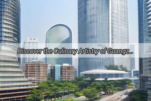 Discover the Culinary Artistry of Guangzhou Red Sun Cooking Pots Your Gateway to Flavors Unleashed